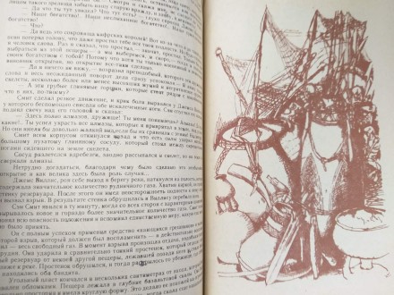 Аннотация:
Самое популярное произведение Луи Буссенара, в нём рассказывается о . . фото 5