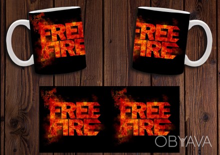 Замечательный сувенир для поклонника игры "Free Fire". Чашка с героями этого мул. . фото 1