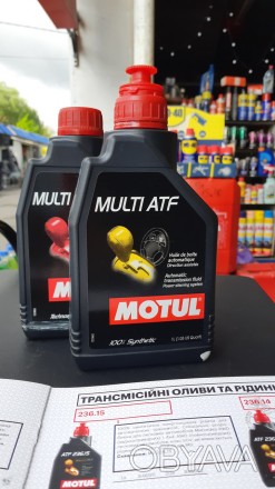 Описание Motul Multi ATF
Жидкость производится по специальной формуле на полност. . фото 1