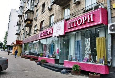 Продам помещение под бутик. Помещение в центре Киев, Печерский. Общая площадь 90. . фото 5