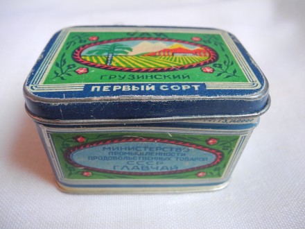 Старинная жестяная коробочка из-под грузинского чая1 сорта (чаеразвесочная фабри. . фото 2