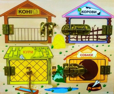 Доска с 4 дверцами и замочками. Монтессори.. Киев. фото 1 Доска с 4 дверцами и замочками. Монтессори.. Киев. фото 1
