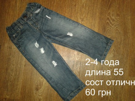 Б/у в идеальном состоянии в ассортименте джинсы на мальчика 2-3 лет
при заказе о. . фото 2