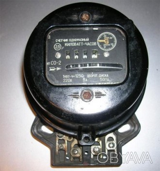Раритетный электросчётчик 1957 г времён СССР.