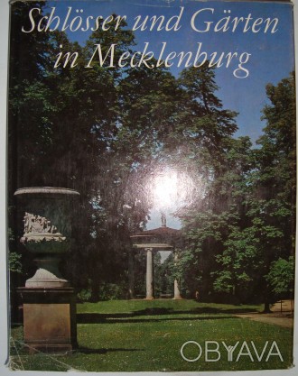 Дворцы и парки Мекленбурга Лейпциг 1978. . фото 1