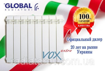 Алюминиевый радиатор Global EXTRA 500/100
Радиатор серии Extra 500/100 от италья. . фото 2