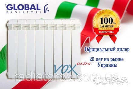 Алюминиевый радиатор Global EXTRA 500/100
Радиатор серии Extra 500/100 от италья. . фото 1