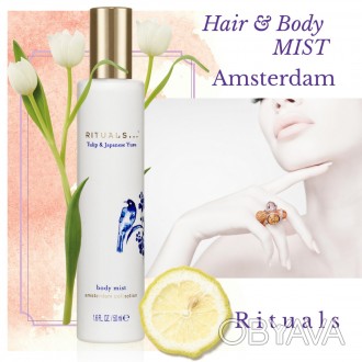 Rituals Парфюмированный спрей Amsterdam 
Body Mist для тела, Производство Нидерл. . фото 1