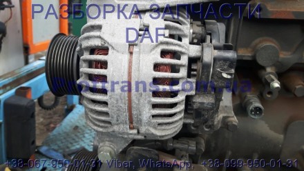 1697022 Генератор Daf CF 85. Разборка Daf XF 105, CF 85.
Proftrans.com.ua новые. . фото 2