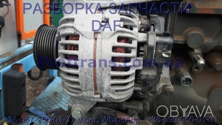 1697022 Генератор Daf CF 85. Разборка Daf XF 105, CF 85.
Proftrans.com.ua новые. . фото 1