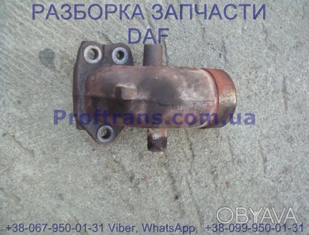 1667383, 1798725 Выпускной коллектор 6 цилиндр Daf CF 85.
Proftrans.com.ua новы. . фото 1