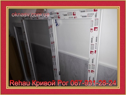 Металлопластиковое окно Rehau 60 (4-16-4) Axor. Кривой Рог. фото 1 Металлопластиковое окно Rehau 60 (4-16-4) Axor. Кривой Рог. фото 1
