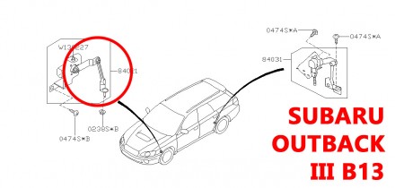 Тяга датчика положения кузова передняя SUBARU OUTBACK LEGACY BL BP B13 84021-AG0. . фото 3