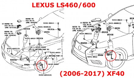  Тяга датчика положения кузова задняя правая Lexus GX470 48906-35010 89407-60022. . фото 12