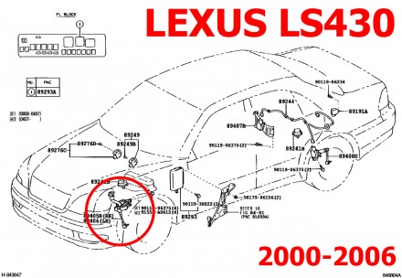  Тяга датчика положения кузова задняя правая Lexus GX470 48906-35010 89407-60022. . фото 18