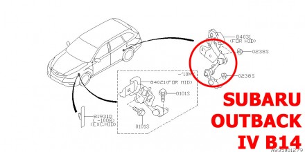  Тяга датчика положения кузова задняя SUBARU FORESTER (SH) S12 (12/2007-10/2012). . фото 10