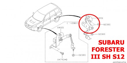  Тяга датчика положения кузова задняя SUBARU FORESTER (SH) S12 (12/2007-10/2012). . фото 7