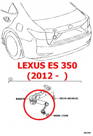 Тяга датчика положення кузова задня Lexus ES350/300H (2012-2018) 89407-33050 THK. . фото 6