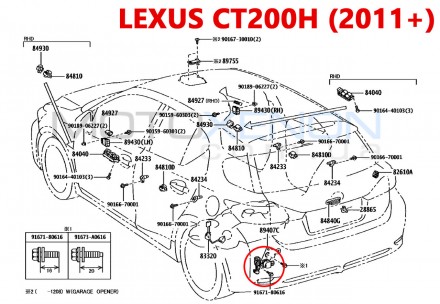 Тяга датчика положення кузова задня Lexus ES350/300H (2012-2018) 89407-33050 THK. . фото 9