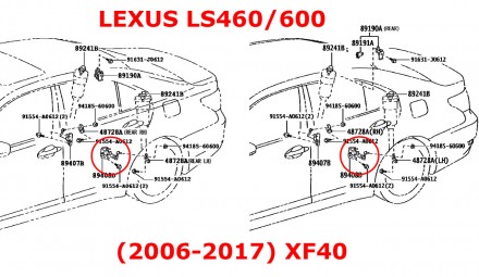 Тяга датчика положення кузова Lexus LS460 LS600h (2006-2017) 89407-50070
Оригіна. . фото 10