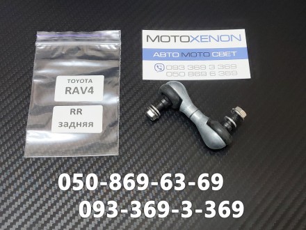 Тяга датчика положення кузова задня TOYOTA RAV4 XA40 (2012-2019) 89408-42010
(Ан. . фото 2