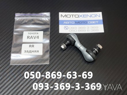 Тяга датчика положення кузова задня TOYOTA RAV4 XA40 (2012-2019) 89408-42010
(Ан. . фото 1
