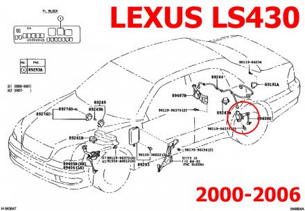 Тяга датчика керування кліренсом задня права Lexus LS 430 2000-2006 XF30 89407-5. . фото 4
