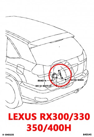 Задня ліва тяга датчика положення кузова LEXUS RX 300/330/350/400h (2003-2009) X. . фото 3