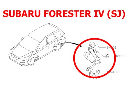 Тяга датчика положення кузова задня SUBARU FORESTER IV SJ S13 (2012-2019) 84031-. . фото 10