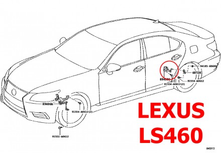 Тяга датчика положения кузова задняя левая LEXUS LS460 LS600h XF40 (2006-2017) 8. . фото 7