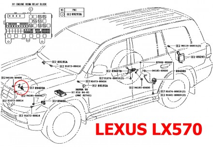 Тяга датчика положения кузова передняя правая Lexus LX570 (11/2007 - 09/2015) 89. . фото 6