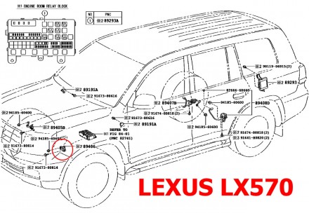 Тяга датчика положения кузова передняя правая Lexus LX570 (11/2007 - 09/2015) 89. . фото 8