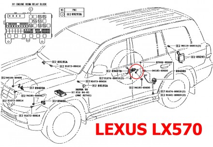 Тяга датчика положения кузова задняя Lexus GS (2012-2020) 89408-30150 ОРИГИНАЛ
О. . фото 11