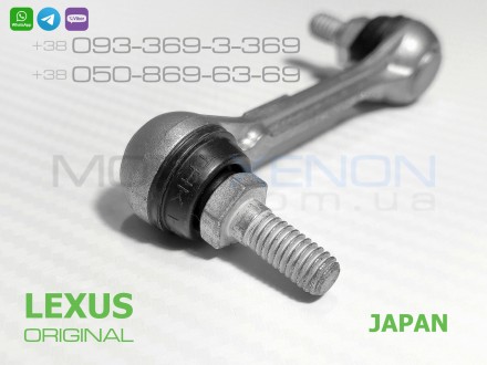 Тяга датчика положения кузова задняя Lexus GS (2012-2020) 89408-30150 ОРИГИНАЛ
О. . фото 3