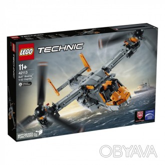 Описание Набор, который вошел в историю Конструктор LEGO Technic Bell Boeing V-2. . фото 1