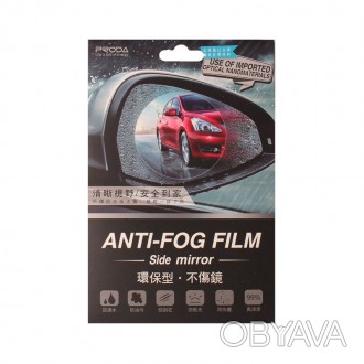 
Защитная пленка Антидождь Proda Car Rearview Mirror Anti-Fog Film-Circle
Особен. . фото 1