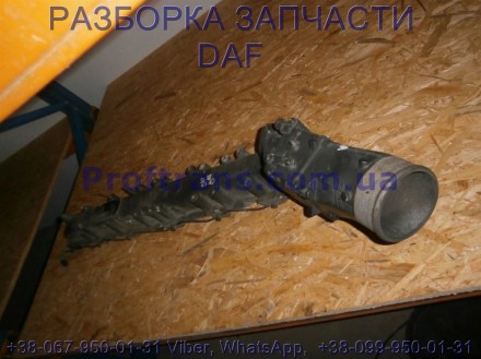 1676198 Воздушный коллектор Daf CF 85.
Proftrans.com.ua новые и б/у запчасти к . . фото 3
