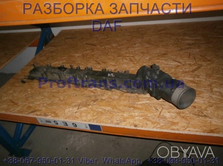 1676198 Воздушный коллектор Daf CF 85.
Proftrans.com.ua новые и б/у запчасти к . . фото 1