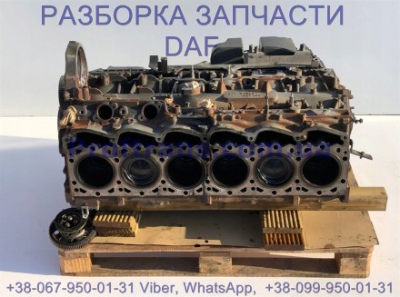 1652197 Блок цилиндров Daf CF 85.
Proftrans.com.ua новые и б/у запчасти к грузо. . фото 2