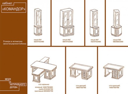 Цена указана за рабочий стол Командор из массива дуба на главном фото в древесно. . фото 13