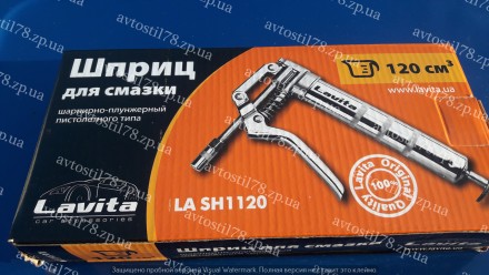 Шприц для змащування Lavita LA SH1120
Шприц – нагнітач Lavita LA SH1120 інструме. . фото 6