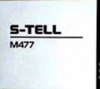 Аккумуляторы S-tell. Київ. фото 1 Аккумуляторы S-tell. Київ. фото 1