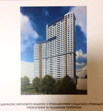Земельный участок под строительство. Березняки. Киев.. Киев. фото 1 Земельный участок под строительство. Березняки. Киев.. Киев. фото 1