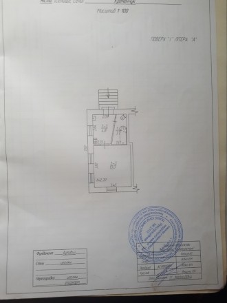 Отличный вариант жилья для одного или двух человек. 
Продается пол дома в районе. . фото 2