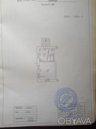 Отличный вариант жилья для одного или двух человек. 
Продается пол дома в районе. . фото 1