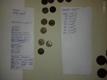 Есть монет 280 шт. + 80 шт. боле 360 шт. В основном советские монеты, есть и нем. . фото 9