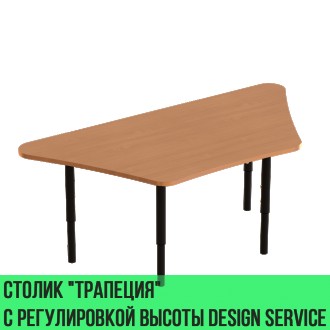 Детский стол Трапеция с регулировкой высоты Черный каркас, бук, 1030х520. Дніпро. фото 1 Детский стол Трапеция с регулировкой высоты Черный каркас, бук, 1030х520. Дніпро. фото 1