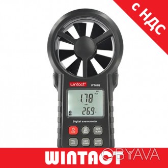Цифровой анемометр Wintact WT87B предназначен для измерения скорости ветра и объ. . фото 1