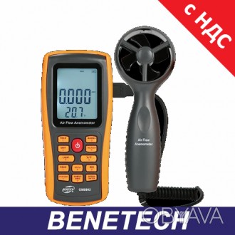 Анемометр Benetech GM8902 это профессиональный измерительный прибор оснащённый ч. . фото 1