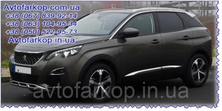 Фаркоп для автомобиля:
Citroen C5 AirCross (2019-) VasTol
 
Съемный шар С , диам. . фото 3